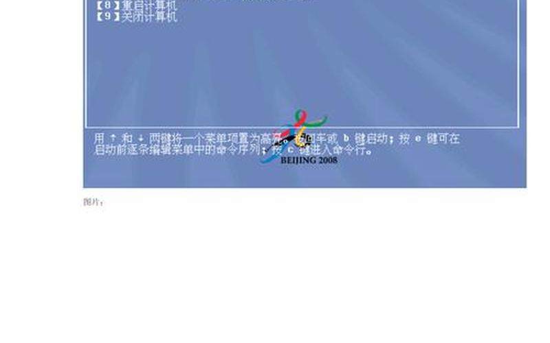 深度u *** 启动盘 *** (深度u *** 启动盘 *** 教程)-第1张图片-铖浩科技