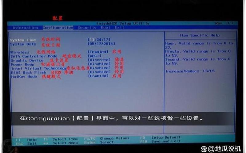 联想g470i5(联想g470怎么进入bios)-第1张图片-铖浩科技