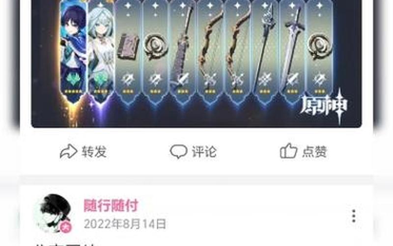 win8神key(win8能玩原神吗)-第1张图片-铖浩科技