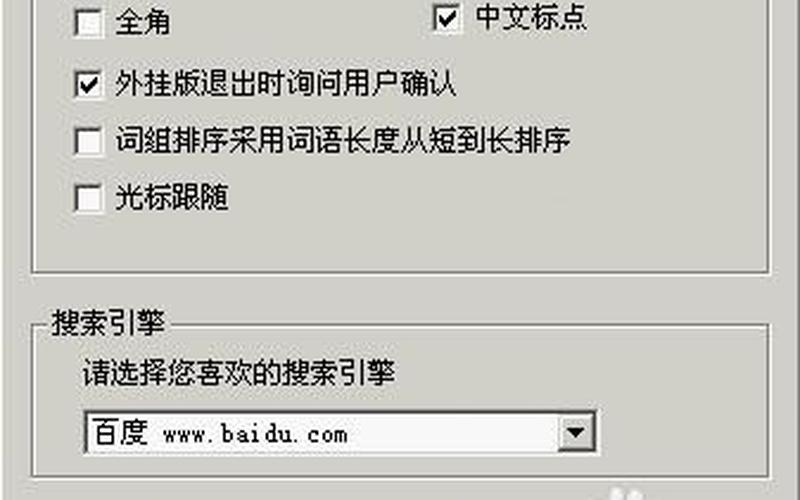 德深鼠标输入法下载(德深鼠标输入法下载安装)-第1张图片-铖浩科技