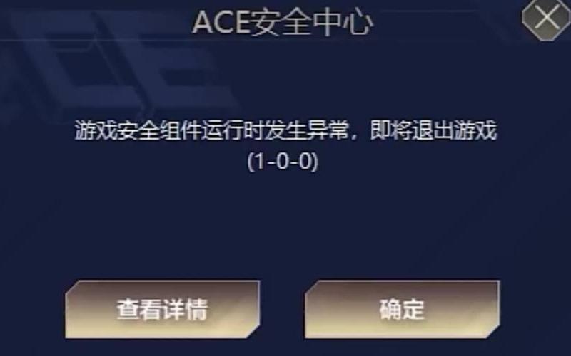 lol闪退修复(lol闪退修复也不好使)-第1张图片-铖浩科技