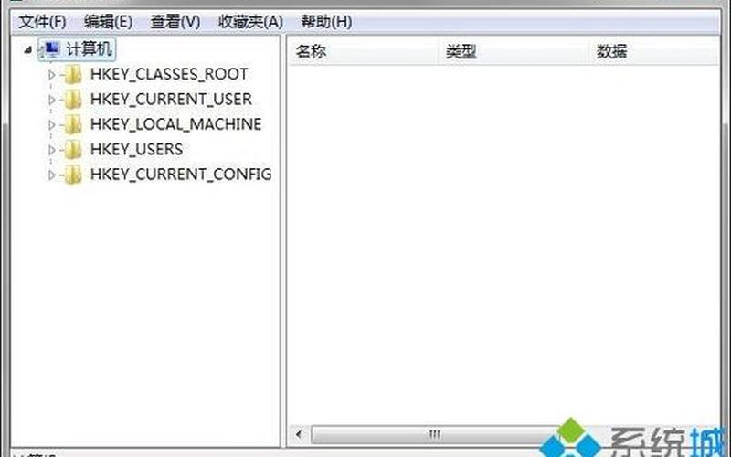 win7如何打开注册表(win7系统如何打开注册表)-第1张图片-铖浩科技