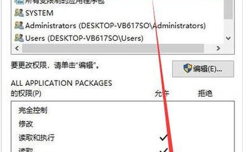 trustedinstaller.exe(trustedinstaller.exe可以关闭吗)-第1张图片-铖浩科技