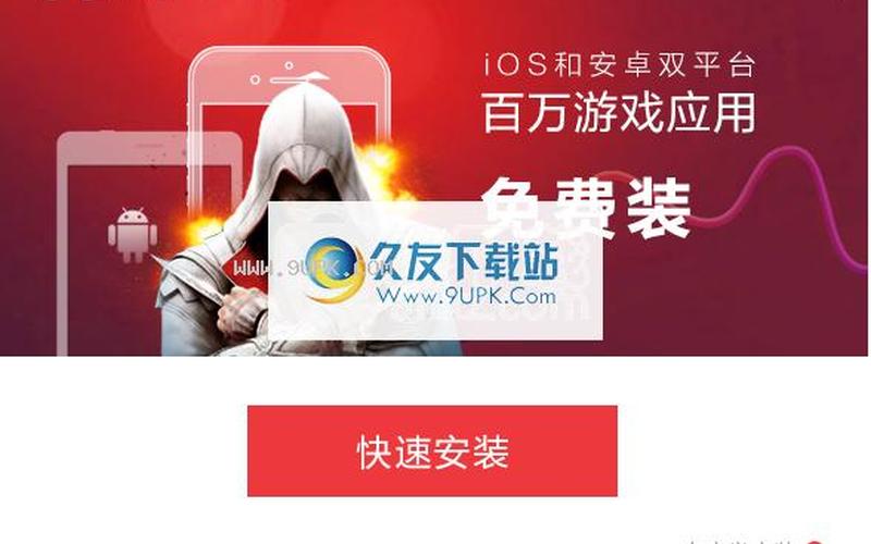 下载海马苹果助手(下载海马苹果助手软件)-第1张图片-铖浩科技