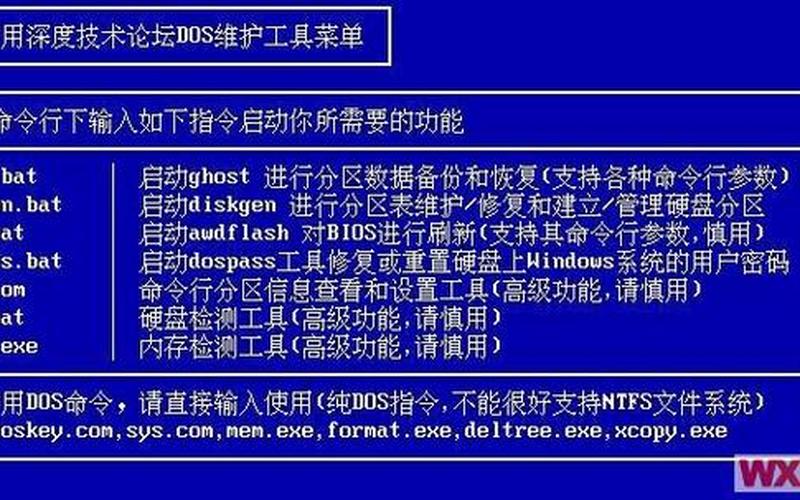mhdd(mhdd4.6使用 *** 图解)-第1张图片-铖浩科技