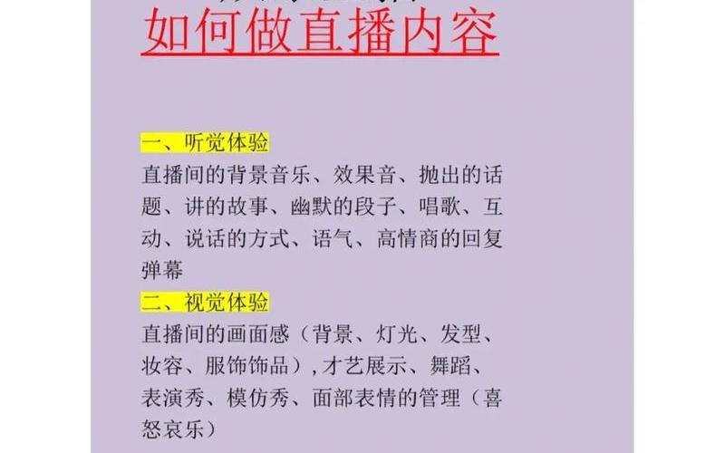 抖音怎么直播(抖音怎么直播的)-第1张图片-铖浩科技