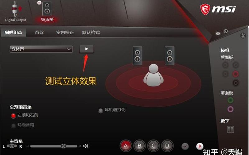 声卡驱动装不上(主板声卡驱动装不上)-第1张图片-铖浩科技
