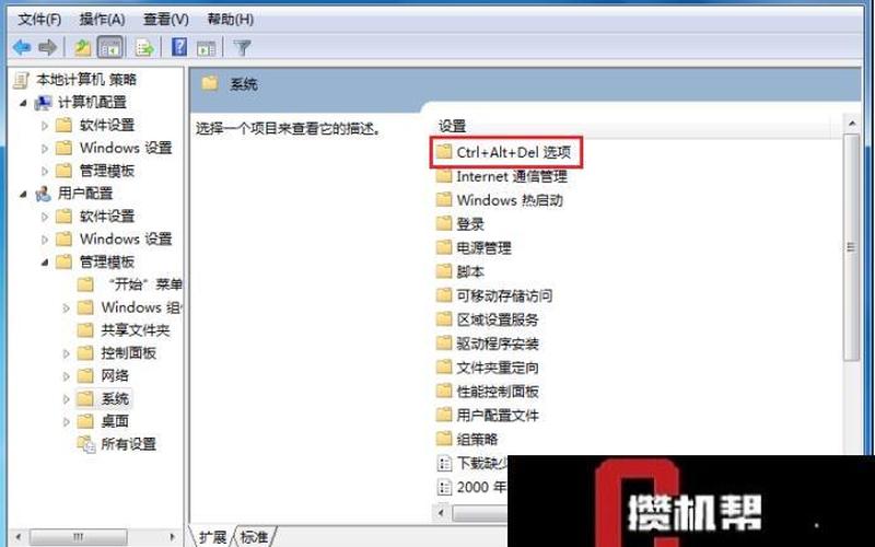 打不开任务管理器(打不开任务管理器了)-第1张图片-铖浩科技