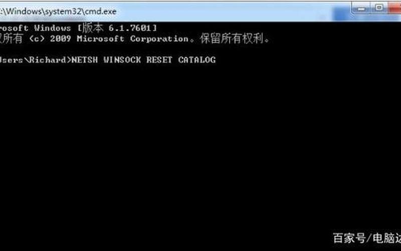 windows无法连接到system event(windows无法连接到system event服务)-第1张图片-铖浩科技
