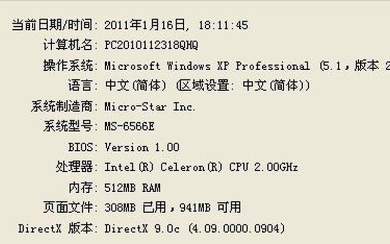 cf卡屏(cf卡屏fps很高但卡屏)-第1张图片-铖浩科技 cf卡屏(cf卡屏fps很高但卡屏)-第1张图片-铖浩科技
