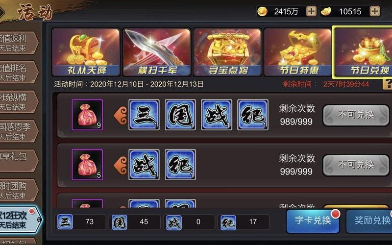中国在线游戏中心(中国在线游戏中心里面字体变大)-第1张图片-铖浩科技