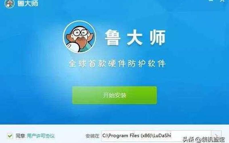 电脑保护软件(电脑保护软件十大排名)-第1张图片-铖浩科技