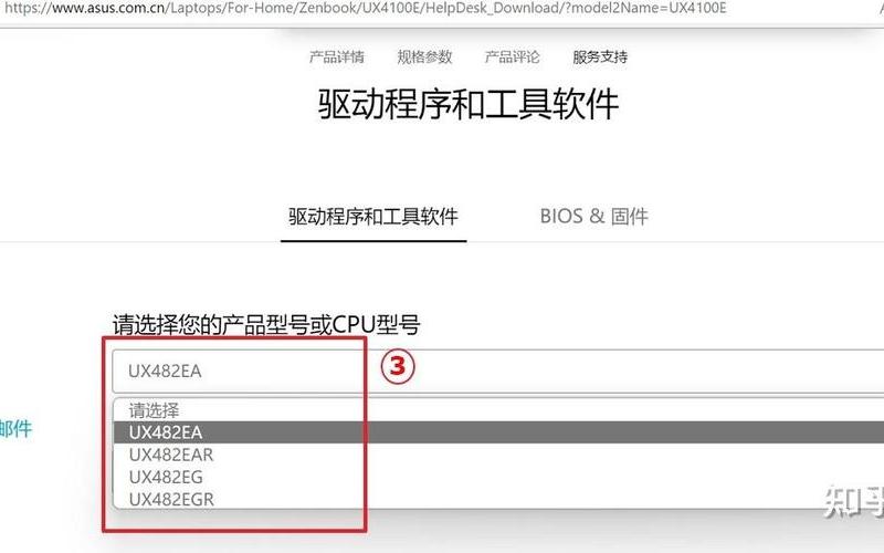ASUS驱动(ASUS驱动下载)-第1张图片-铖浩科技