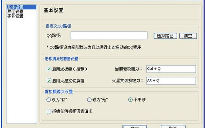 qq彩虹版(qq彩虹版隐身对)-第1张图片-铖浩科技