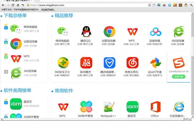 哇塞浏览器(哇塞游戏浏览器)-第1张图片-铖浩科技