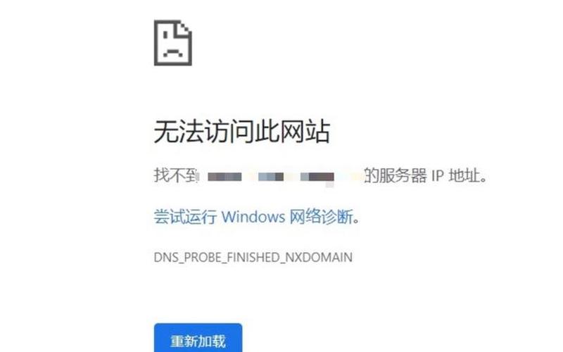 软件打不开怎么办(为什么电脑上的软件打不开怎么办)-第1张图片-铖浩科技