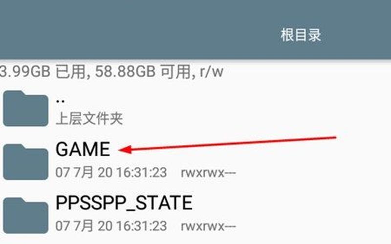 psp 金手指(psp金手指文件)-第1张图片-铖浩科技