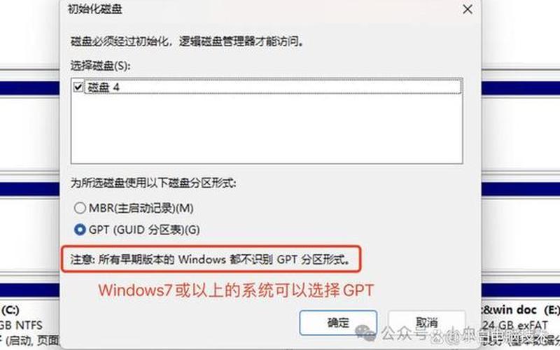 u盘未被格式化(u盘未被格式化打不开)-第1张图片-铖浩科技 u盘未被格式化(u盘未被格式化打不开)-第1张图片-铖浩科技