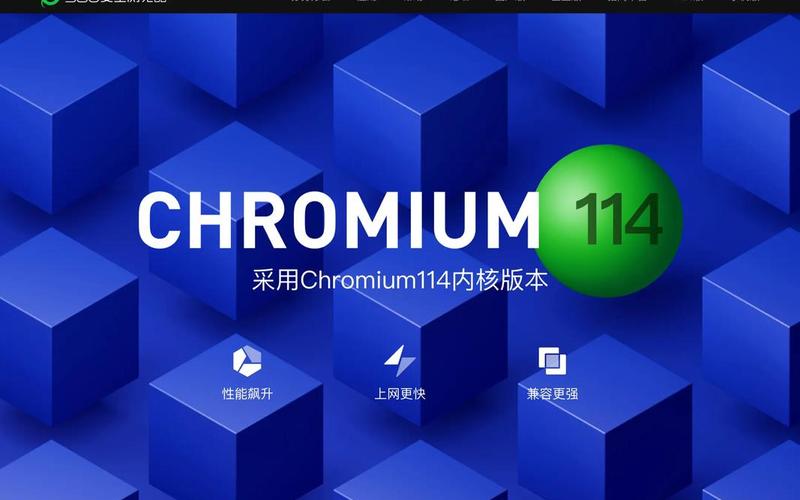 打开网页很慢(360浏览器打开网页很慢)-第1张图片-铖浩科技