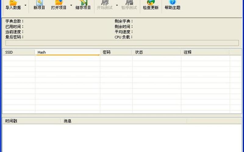 ewsa教程(ewsa使用教程视频)-第1张图片-铖浩科技