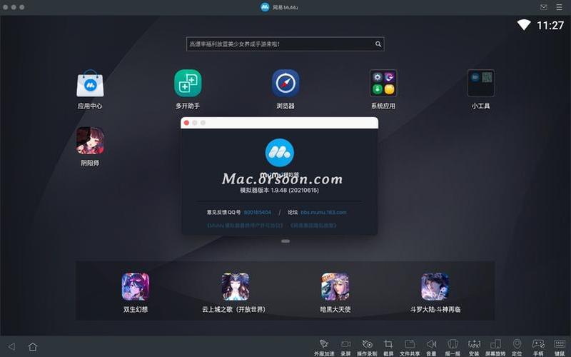 模拟器怎么用(ty模拟器怎么用)-第1张图片-铖浩科技