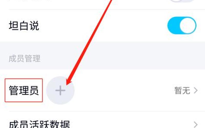 qq好友管理中心(手机qq好友管理中心在哪里设置)-第1张图片-铖浩科技