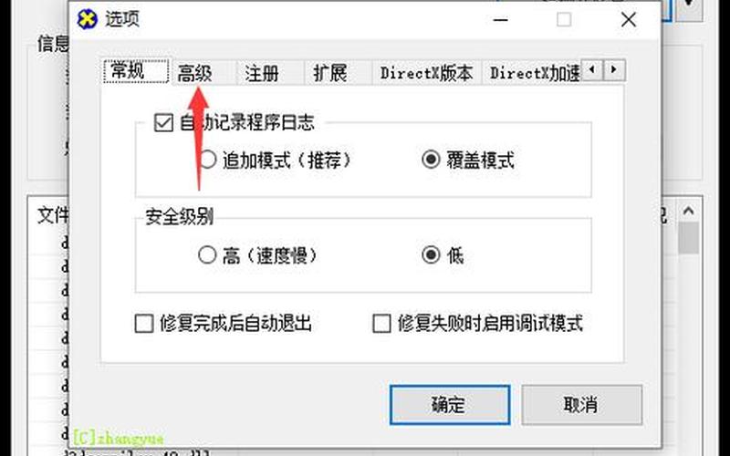 command line option syntax error(command line option syntax error怎么解决)-第1张图片-铖浩科技