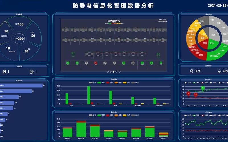 esd文件(esd文件怎么打开)-第1张图片-铖浩科技