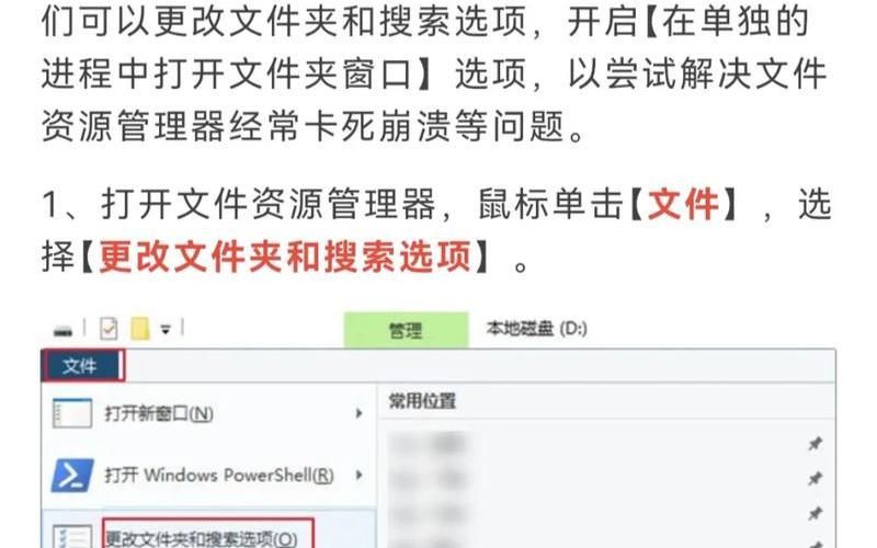 资源管理器老是重启(资源管理器老是重启怎么回事)-第1张图片-铖浩科技