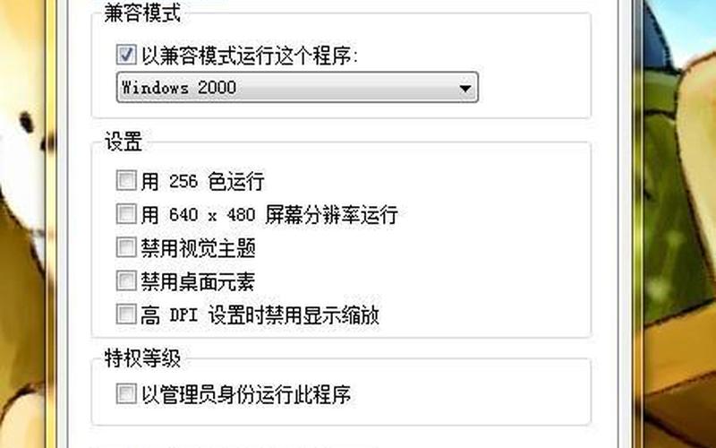 vb6.0下载win7(vb6.0能在win7下安装吗)-第1张图片-铖浩科技