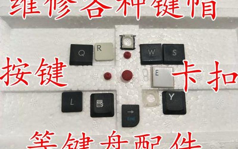 lenovoz470(lenovoZ470无线功能键)-第1张图片-铖浩科技