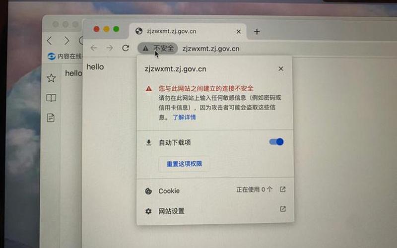 360chrome(360chromex)-第1张图片-铖浩科技