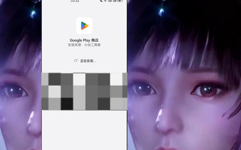 谷歌商店打不开怎么办(谷歌商店打不开怎么办华为)-第1张图片-铖浩科技
