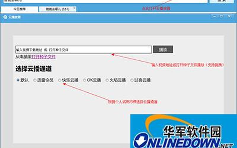 p2psearcher怎么用(p2psearcher怎么用教程)-第1张图片-铖浩科技