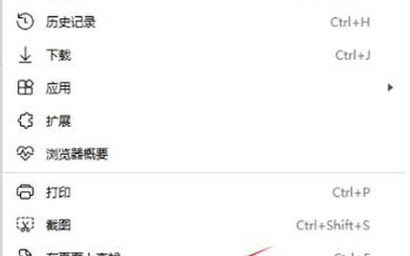 edge浏览器无法搜索(edge浏览器无法搜索网页怎么解决)-第1张图片-铖浩科技