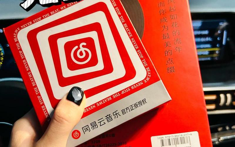 云u盘(云u盘是什么东西)-第1张图片-铖浩科技