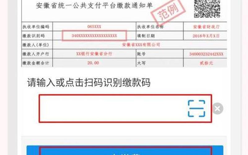 支付宝注销(支付宝注销营业执照多少钱)-第1张图片-铖浩科技