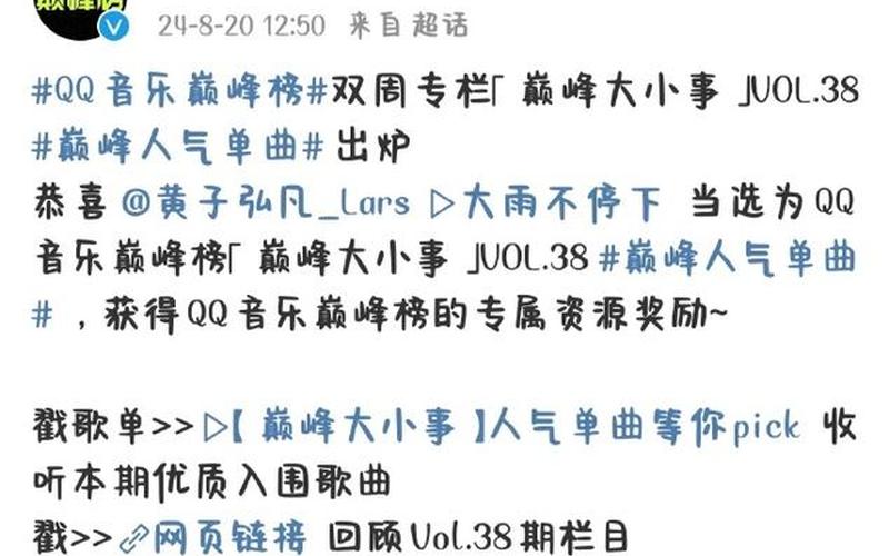 qq资源网(qq资源网排行榜)-第1张图片-铖浩科技
