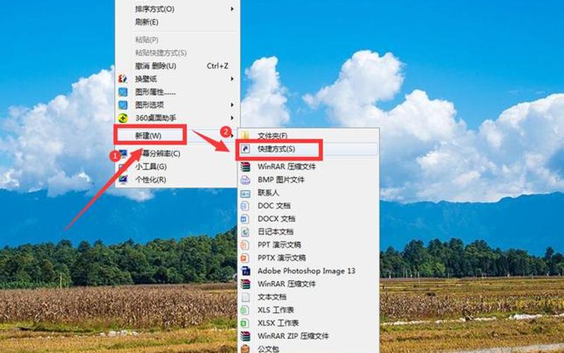 右键不能用(右键不能用,电脑字体大小怎么调整快捷键)-第1张图片-铖浩科技