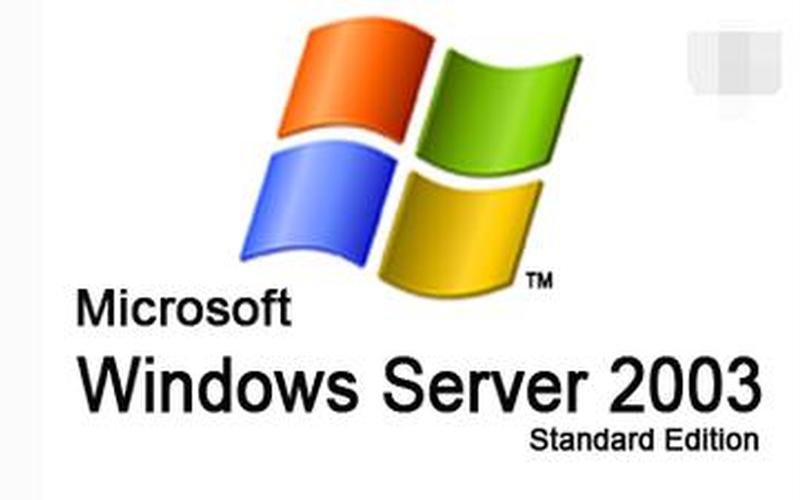 server2003序列号(windows server 2003 r2 序列号)-第1张图片-铖浩科技
