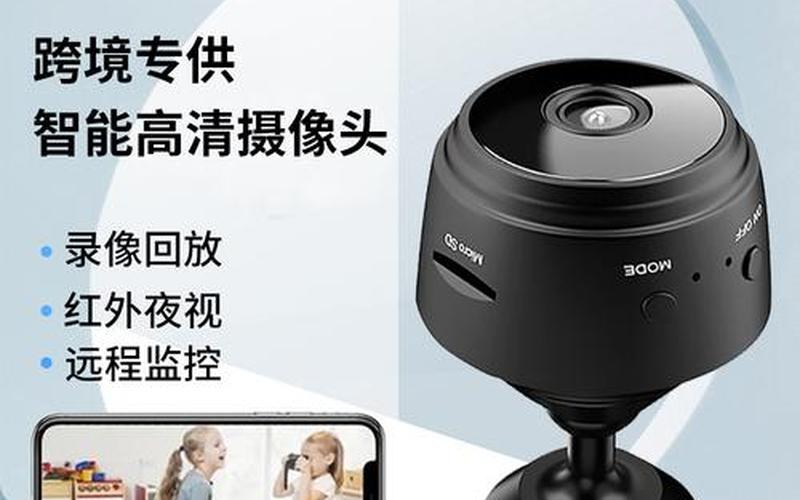 zs211摄像头驱动(zc0301plh摄像头win10驱动下载)-第1张图片-铖浩科技