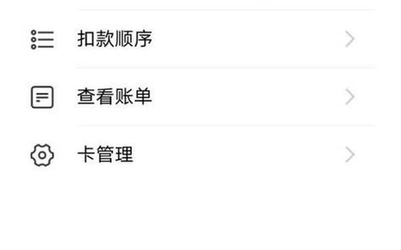 支付宝怎么提现(支付宝怎么提现银行卡里的钱)-第1张图片-铖浩科技