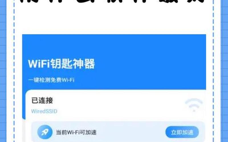 万能路由器密码破解(万能路由器密码破解视频)-第1张图片-铖浩科技