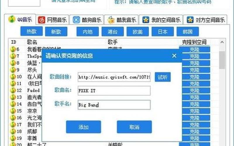空间克隆网站(空间克隆网站有哪些)-第1张图片-铖浩科技