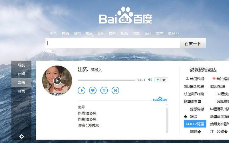为什么ie主页改不了(为什么ie主页改不了图片)-第1张图片-铖浩科技