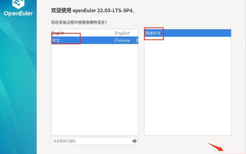 virtualbox怎么用(virtualbox怎么用光驱盘装系统)-第1张图片-铖浩科技
