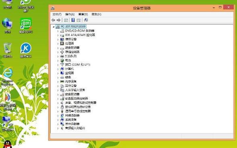 win8 ghost(win8 ghost下载)-第1张图片-铖浩科技
