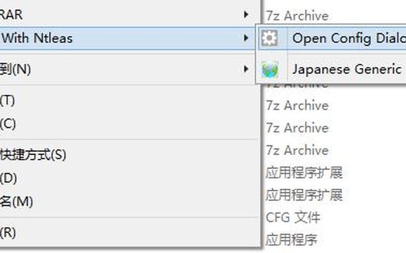 ntleas(ntleas怎么用)-第1张图片-铖浩科技