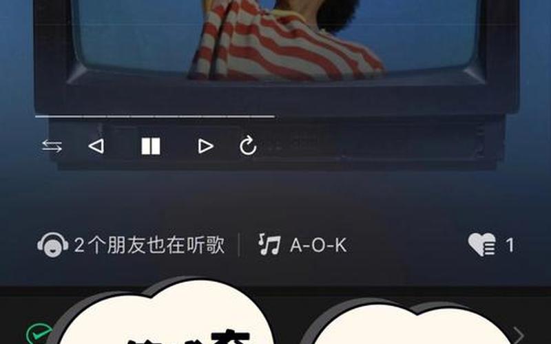 微信怎么分享音乐(微信怎么分享音乐文件)-第1张图片-铖浩科技