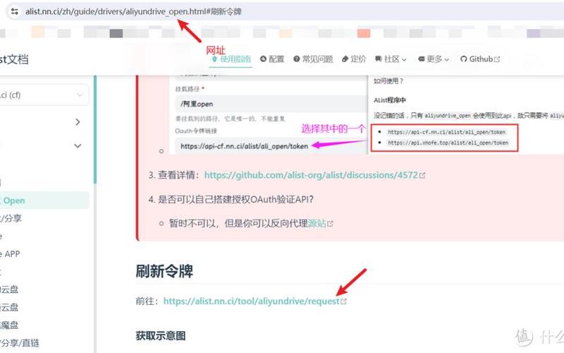 115网盘怎么用(115网盘怎么用cd2链接到nas)-第1张图片-铖浩科技